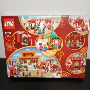 LEGO 80105 중국 신년 사원 축제