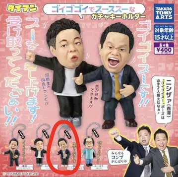 다이앤 가챠가챠 츠다