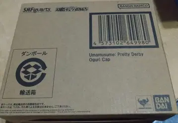 Umamusume: Pretty Derby Oguri Cap