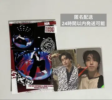 straykids 스키즈 KARMA HMV 홀로 라키드로 한