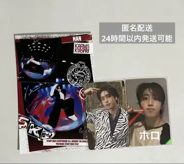 straykids 스키즈 KARMA HMV 홀로 라키드로 한