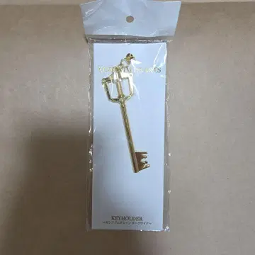 킹덤 체인 다크사이드 키링 킹덤하츠