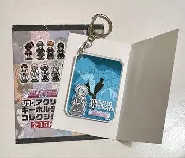 BLEACH EX. 시크 아크릴 키링 히츠가야 토시로