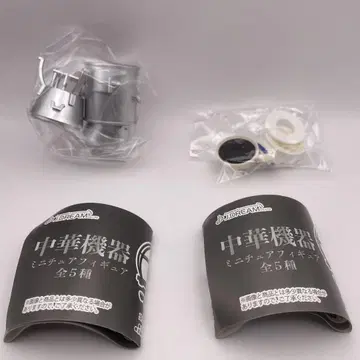 중화 기자재 미니어처 피규어 가챠 차슈 가마 세트, 사궈 세트