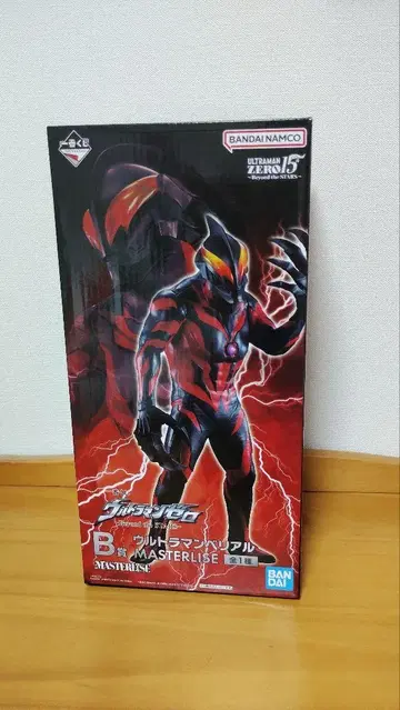 제일복권 울트라맨 제로 B상 울트라맨 베리알