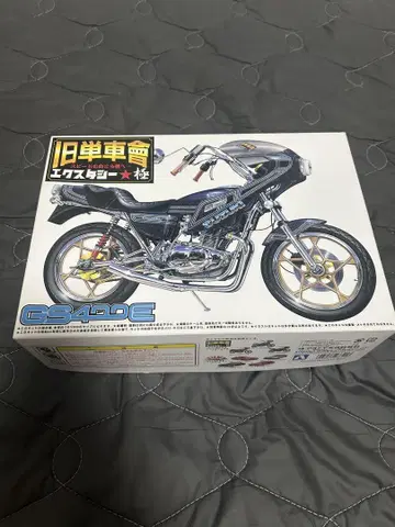 GS400E 프라모델