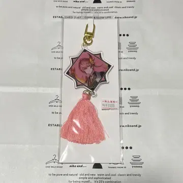 아카기 웬 요괴만화 키링