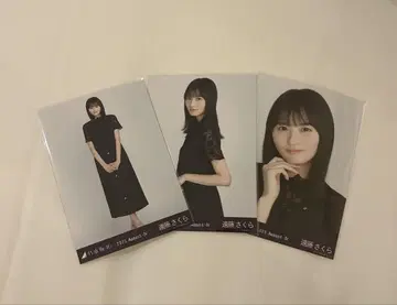 엔도 사쿠라 비대칭 컴프