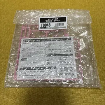 아르카나디아 소피에라 코토부키야 구매 혜택 특별 컬러 머리 부품만