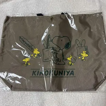 KINOKUNIYA