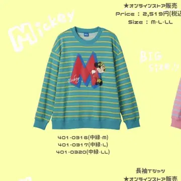 생일 nana 콜라보 맨투맨 디즈니