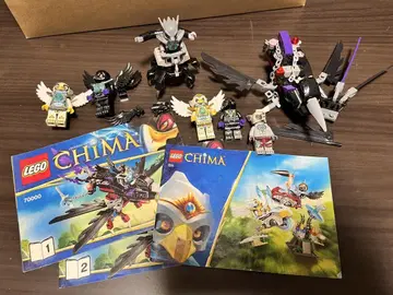 LEGO CHIMA 묶음 판매