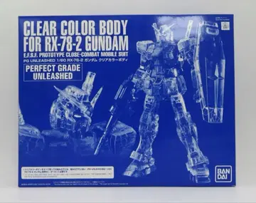 PG UNLEASHEDRX-78-2 건담 클리어 컬러