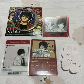 SAKAMOTO DAYS 사카데이 나구모 묶음 판매