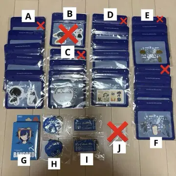 Eve Under Blue 복권 낱개 판매 가능