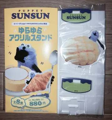 PUPPET SUNSUN 아크릴 스탠드