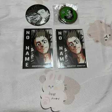 SAKAMOTO DAYS 사카데이 헤이스케 묶음 판매