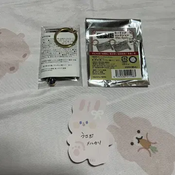 극락가 키링 컬렉션 밤