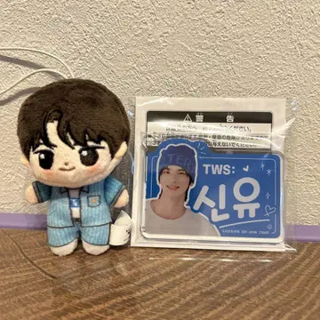 [시뉴 신유] TWS  봉제 인형 아크릴 키링 새상품