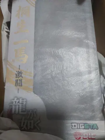 용과 같이 키류 카즈마 격투 피규어