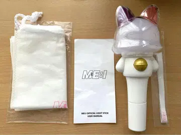 ME:I 응원봉 OFFICIAL LIGHT STICK 미아이