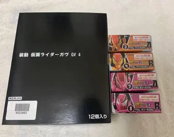 장동 가면라이더 가브 GV4 1box 장동 가면라이더 블라무 세트