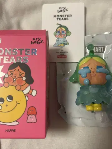 팝마트 POP MART 크라이베이비 06 SEA MONSTER