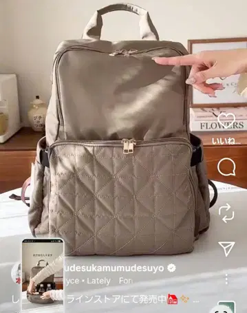 시마무라 MUMU & Co. 다기능 백팩 마더 백팩 새상품 베이지
