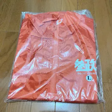 참정당 바람막이 점퍼 L 사이즈 초기 로고 미사용