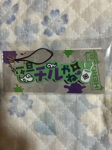니지산지 무라쿠모 카게츠 러버 스트랩