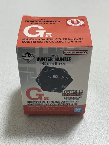 HUNTER x HUNTER 제일복권 리스키다이스