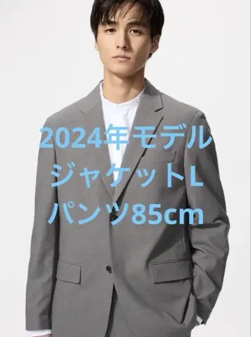 감동 자켓 셋업 울라이크 그레이