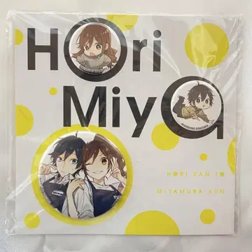 호리미야 애니메이트 한정 11권 캔뱃지 세트 Horimiya badge