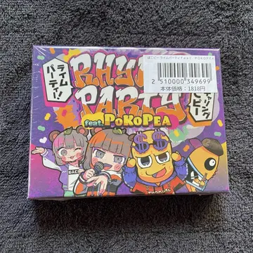 Rhythm Party feat. PoKoPea