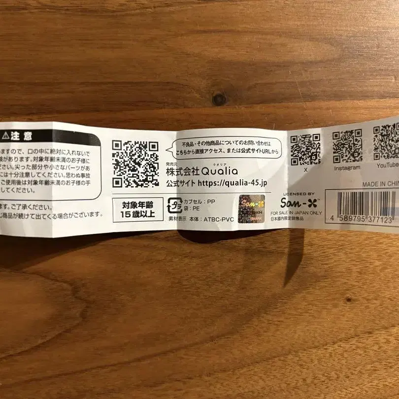 3번째 상품 이미지