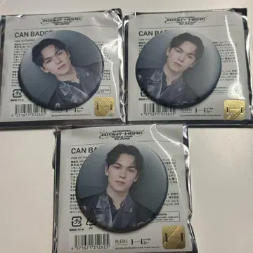 SEVENTEEN 세븐틴 right here 캔뱃지 버논