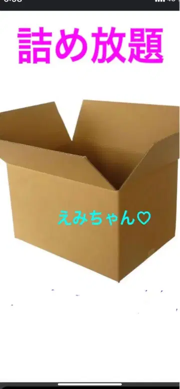 [마음껏 담기] 에미짱