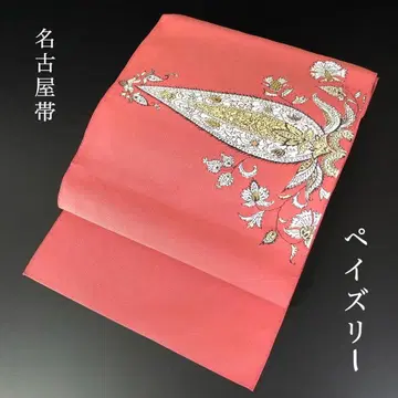 SO-278 나고야 오비 마쓰바 북 패턴 오비(약 27.3cm) 페이즐리