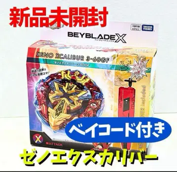 베이블레이드 X BX-00 스타터 제노 엑스칼리버 3-60GF