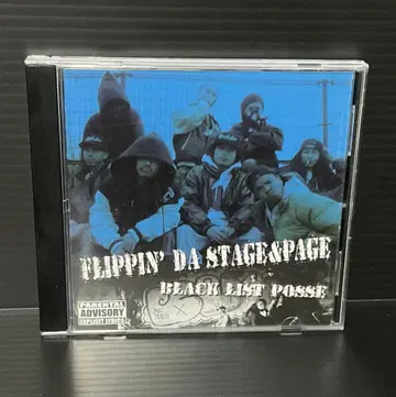 BLACK LIST POSSE FLIPPIN' DA STAGE&PAGE