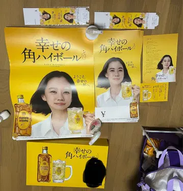카쿠 하이볼 카쿠 하이 포스터 세트 이자카야 아오이 유우 여배우 산토리