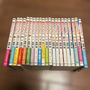만화 일하지 않는 두 사람 1-18, 21-23권 21권