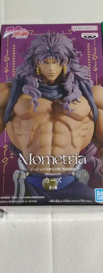 Monetria 죠죠의 기묘한 모험 카즈
