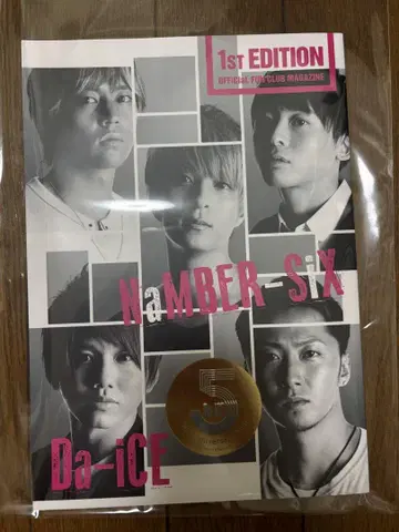 Da-iCE 뉴스레터 1st
