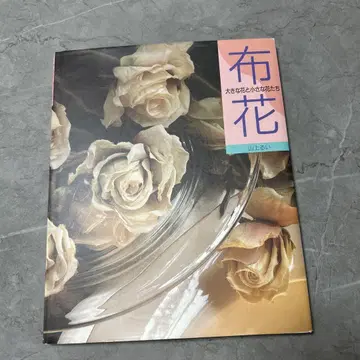 천 꽃 커다란 꽃과 마음을 담은 자태
