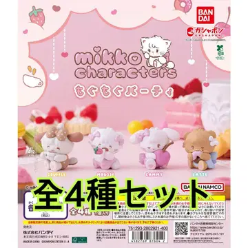 mikko characters 오물오물 파티 전 4종