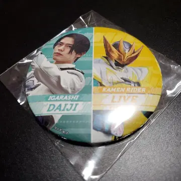 이가라시 다이지 가면라이더 라이브 캔뱃지