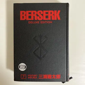 베르세르크 디럭스 Berserk Deluxe 7권 영문 번역 하드 커버