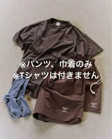 SEPARATE BATH & TODAYFUL Chill Out Set