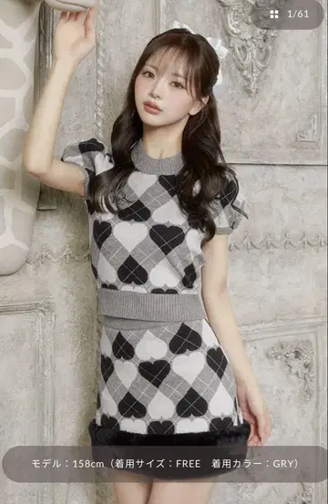Darich 다리치 아가일 하트 체크 니트 셋업